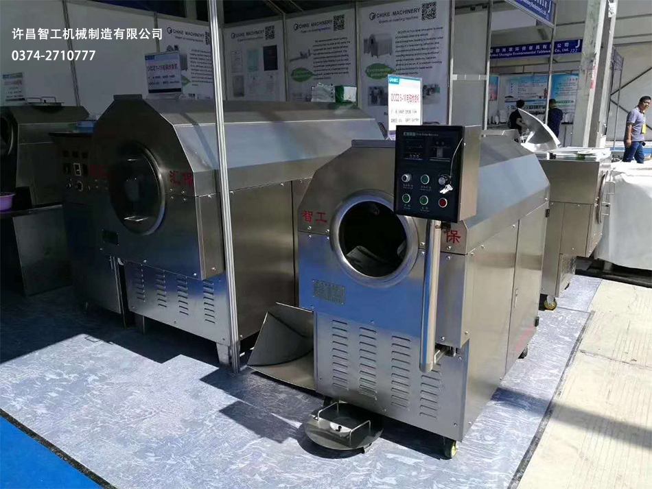许昌智工亚欧博览会参展炒货机