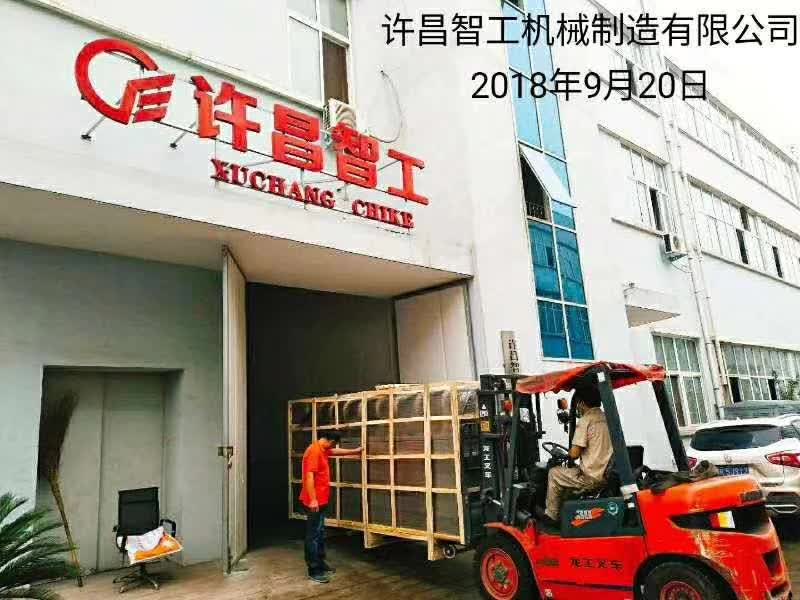 炒花生果设备发货