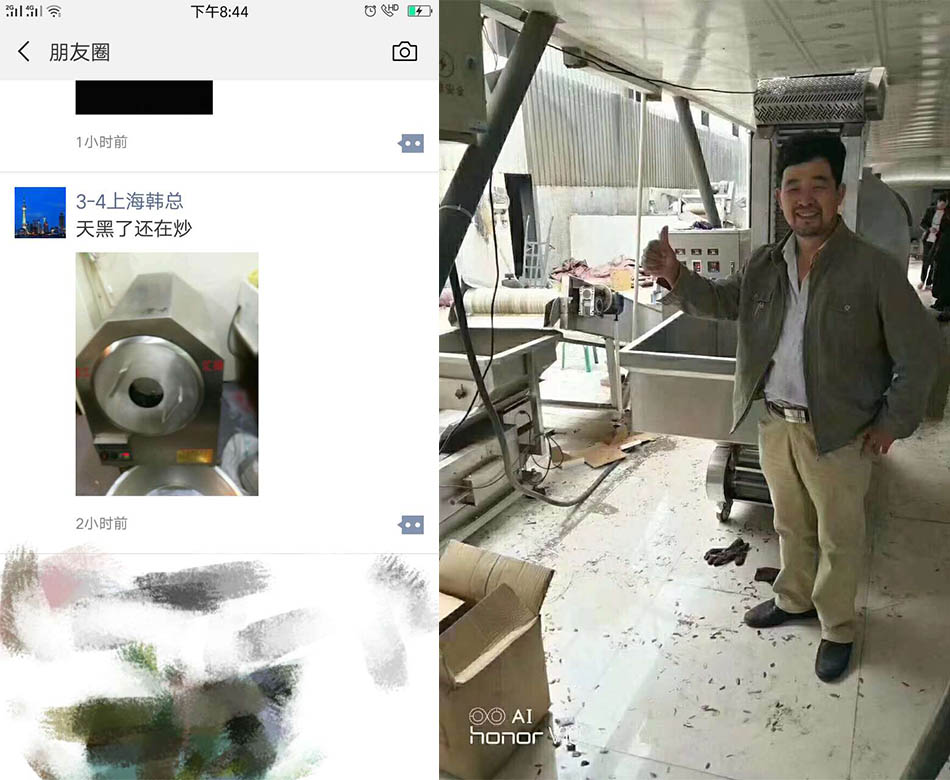 许昌智工炒货机怎么样