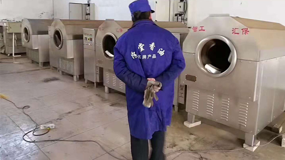 学堂油脂公司订购的炒芝麻机