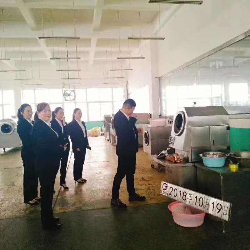 许昌智工炒货机