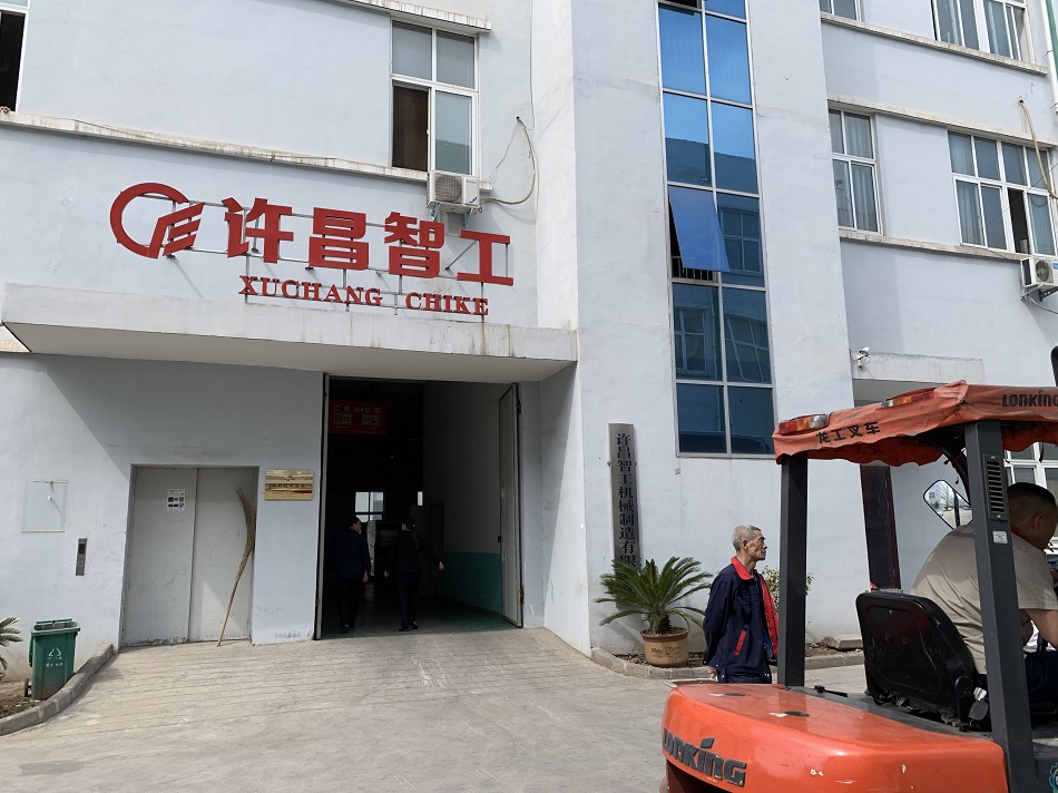 多功能炒货机