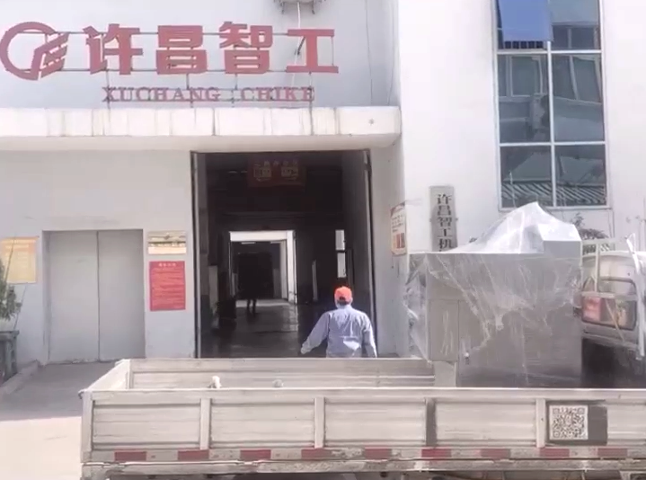 电磁炒货机