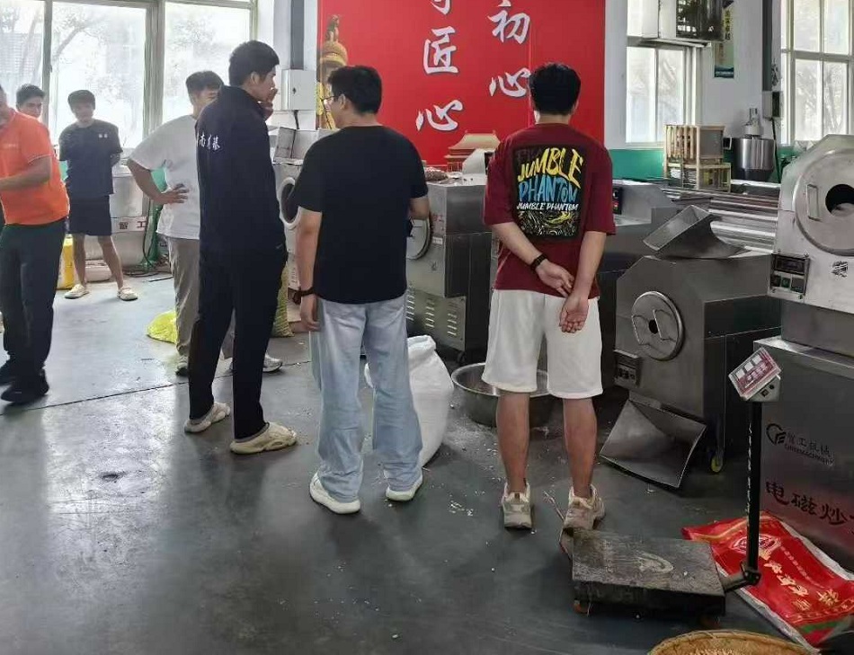 炒货机