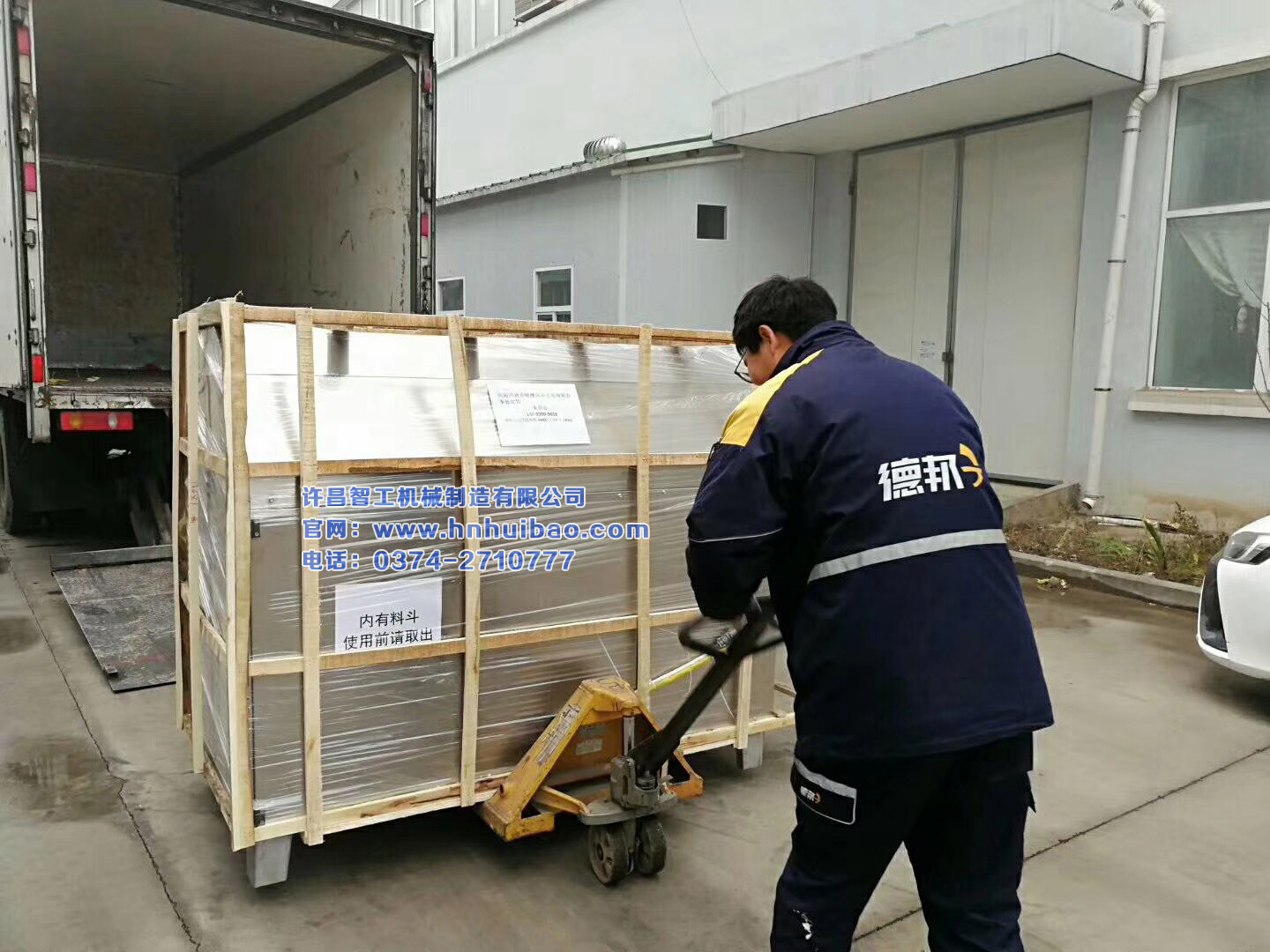 许昌智工电磁炒货机.jpg 许昌智工电磁炒货机.jpg