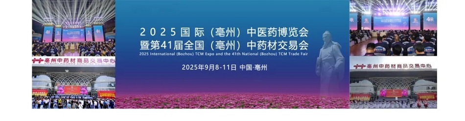 行业信息